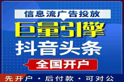 信息流广告优化案例：优化策略解析