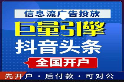 百度竞价推广公司经典案例回顾：网络广告的变革与创新