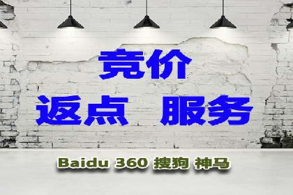 开户返点政策下的用户忠诚度培养案例